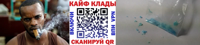 Купить наркотики цена Севастополь Бошки Шишки  Мефедрон  Кокаин  mega вход  АМФ  Гашиш  СОЛЬ  Псилоцибиновые грибы 
