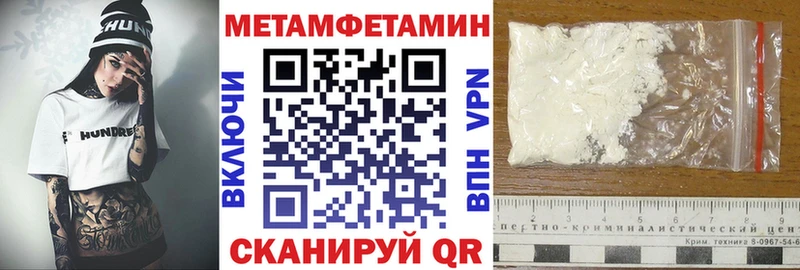 Amphetamine 98%  ссылка на мегу tor  Севастополь 