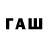 Alfa_PVP кристаллы Hannah White