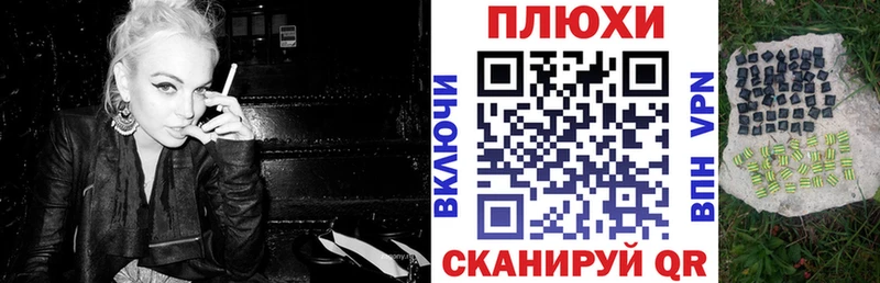 Гашиш hashish  Севастополь 