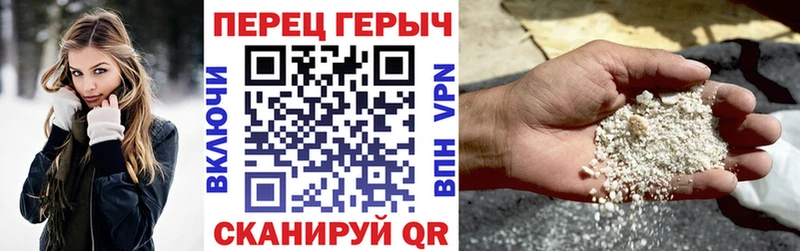 Героин Афган Севастополь
