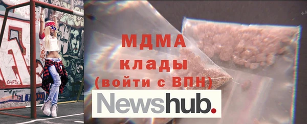 герыч Киреевск