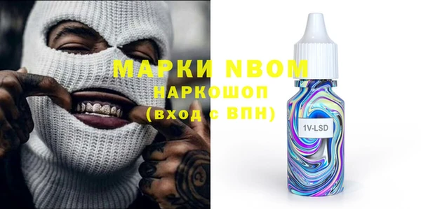 альфа пвп VHQ Касимов