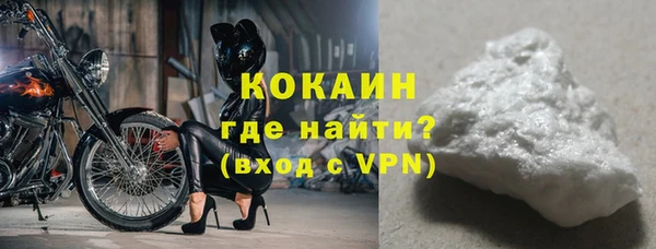 альфа пвп VHQ Касимов