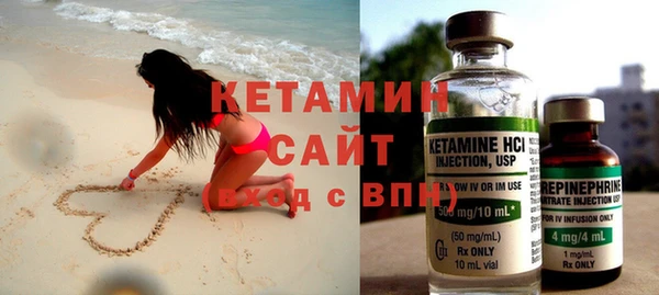 альфа пвп VHQ Касимов