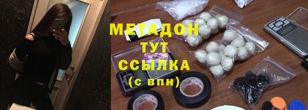 альфа пвп VHQ Касимов