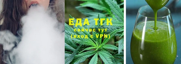 прущие грибы Кинешма