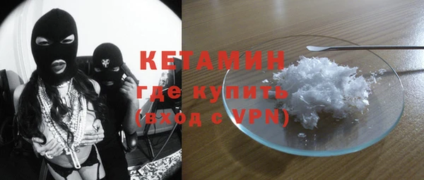 метадон Каменск-Шахтинский