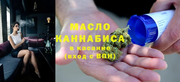 кристаллы Каменногорск