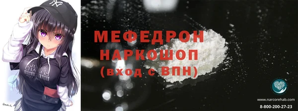 герыч Киреевск