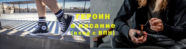 герыч Киреевск