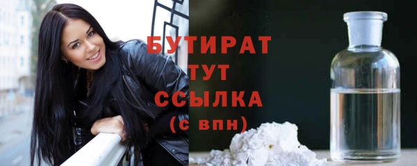 спайс Киренск