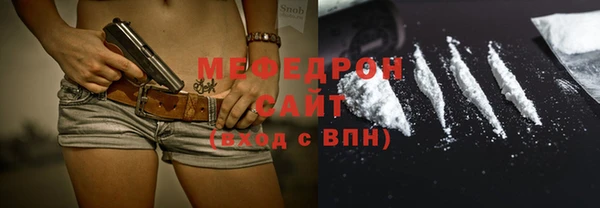 герыч Киреевск