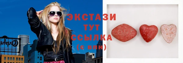 прущие грибы Кинешма