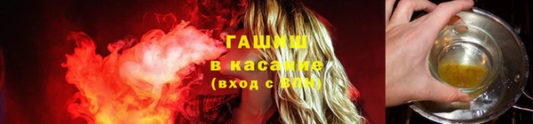 альфа пвп VHQ Касимов