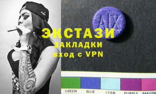 прущие грибы Кинешма