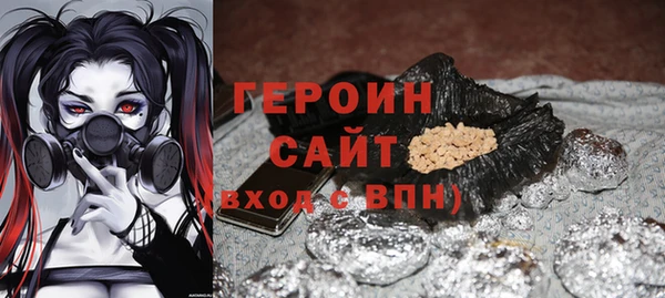 альфа пвп VHQ Касимов