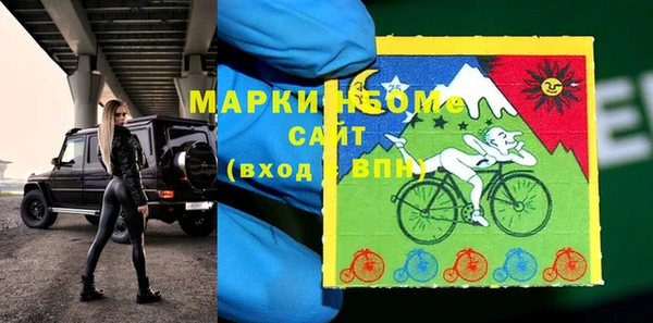 прущие грибы Кинешма