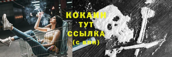 спайс Киренск