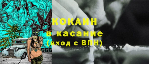 герыч Киреевск