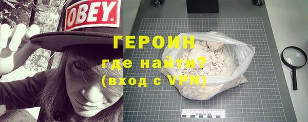герыч Киреевск