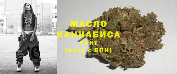 альфа пвп VHQ Касимов