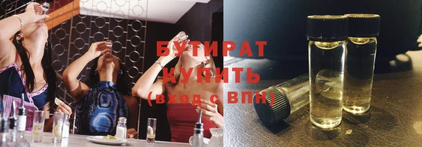 спайс Киренск