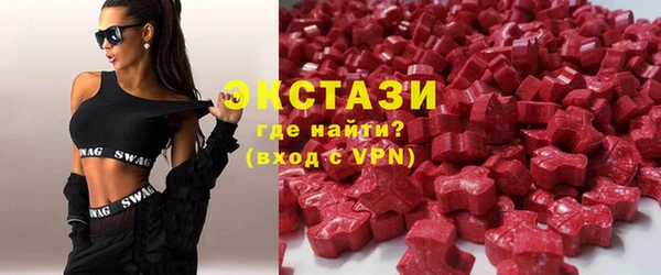 прущие грибы Кинешма
