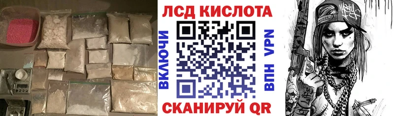 ЛСД экстази ecstasy  Севастополь 