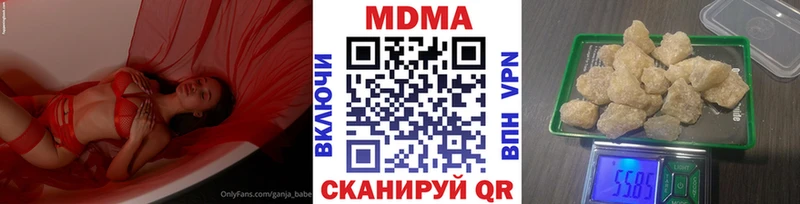 МДМА VHQ  Севастополь 