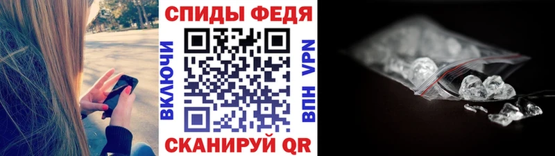 как найти MEGA ТОР Первитин Methamphetamine Севастополь