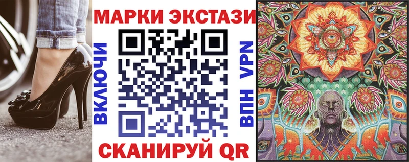 Наркотические марки 1500мкг  Севастополь 